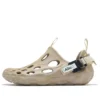 Merrell x Advisory Board Crystals Hydro Moc Strap SE “Khaki”