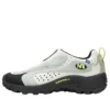 TRL x Nicole McLaughlin Speed Streak “Birch Hi Viz”